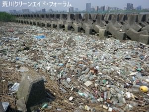 荒川から地球が見えてくる！